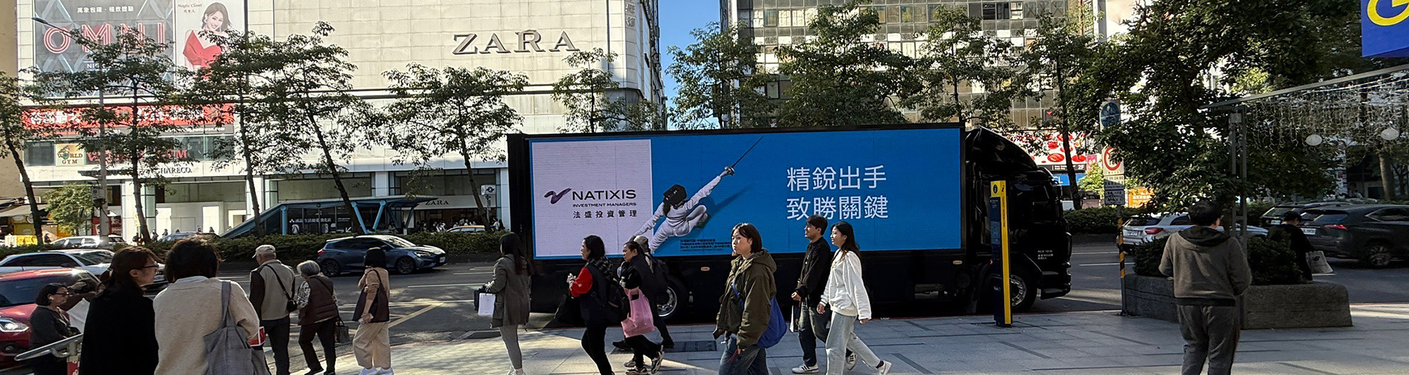 關於艾拉索_廣告車,LED行動車,行動燈箱車,活動燈箱車,行動車廣告,戶外看板媒體,行銷活動,藝術裝置物,大型LED廣告車、LED行動廣告車