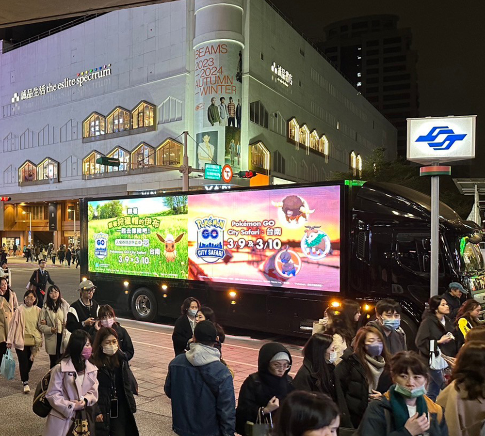 商業活動_廣告車,LED行動車,行動燈箱車,活動燈箱車,行動車廣告,戶外看板媒體,行銷活動,藝術裝置物,大型LED廣告車、LED行動廣告車