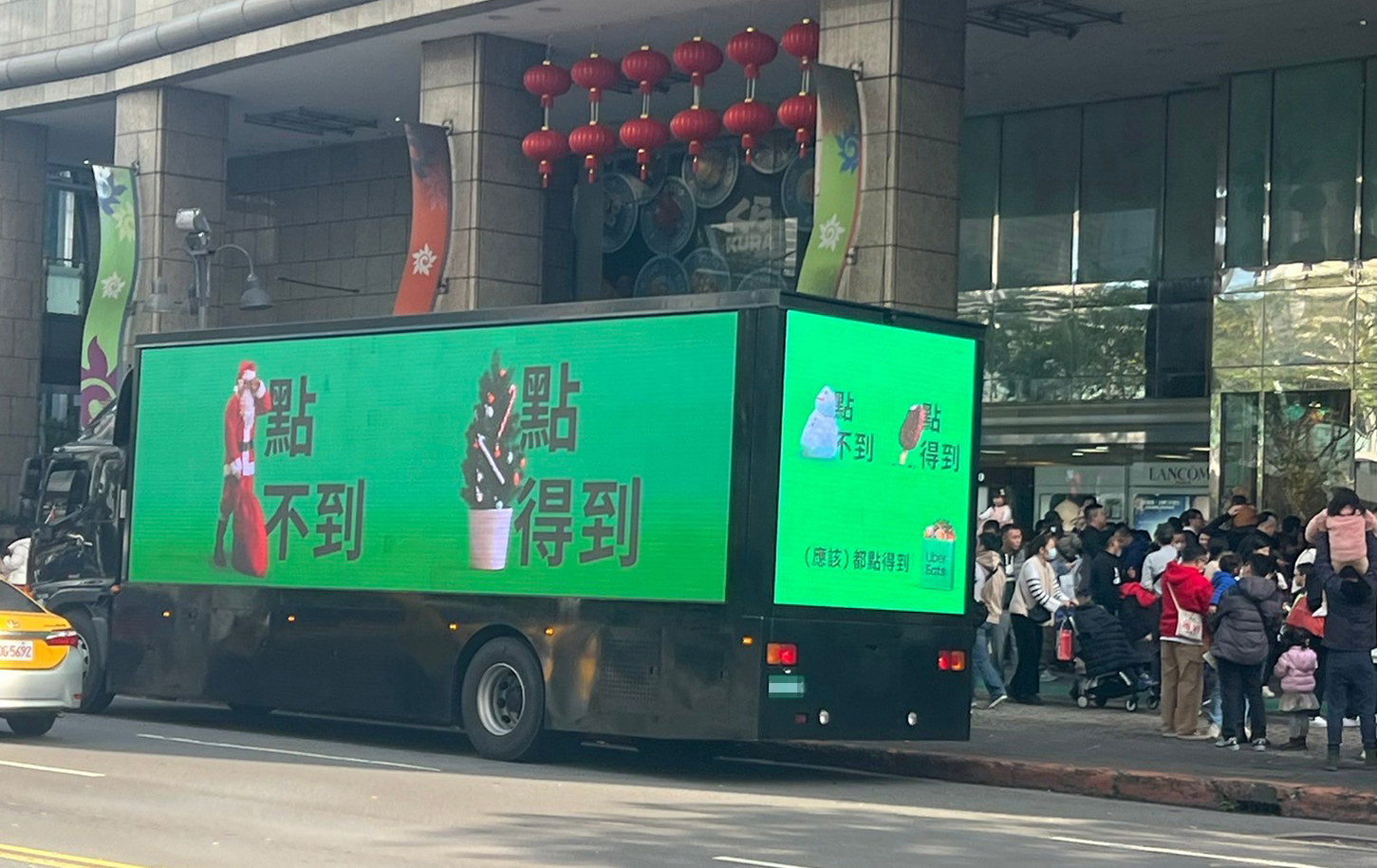 精選新聞_廣告車,LED行動車,行動燈箱車,活動燈箱車,行動車廣告,戶外看板媒體,行銷活動,藝術裝置物,大型LED廣告車、LED行動廣告車 精選新聞_廣告車,LED行動車,行動燈箱車,活動燈箱車,行動車廣告,戶外看板媒體,行銷活動,藝術裝置物,大型LED廣告車、LED行動廣告車