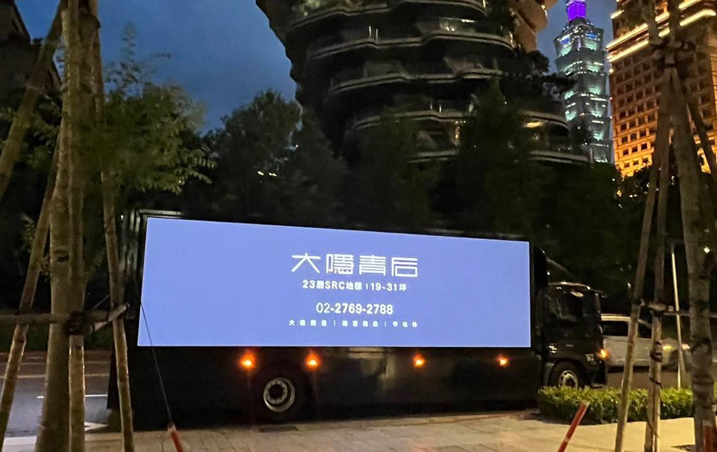 大型建商專案_廣告車,LED行動車,行動燈箱車,活動燈箱車,行動車廣告,戶外看板媒體,行銷活動,藝術裝置物,大型LED廣告車、LED行動廣告車