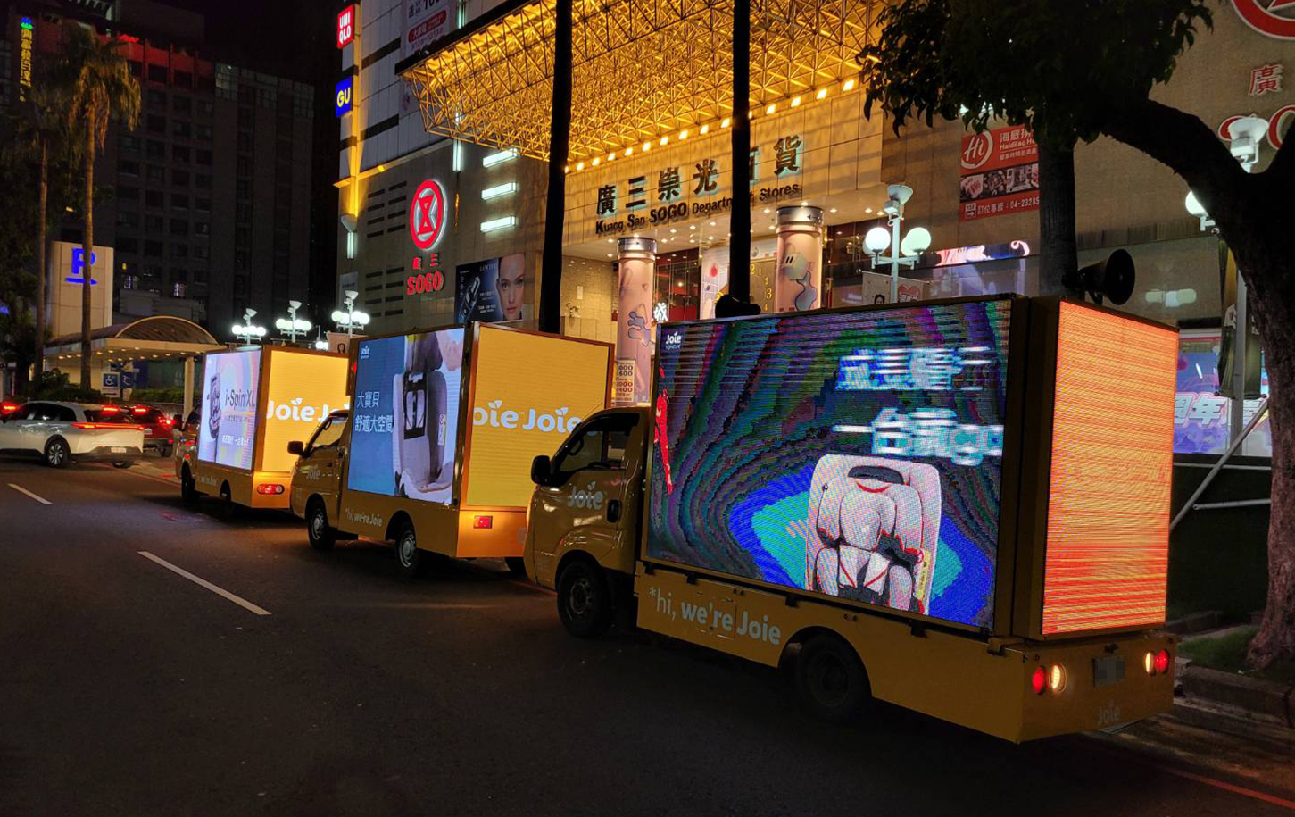 精選新聞_超大型看板_廣告車,LED行動車,行動燈箱車,活動燈箱車,行動車廣告,戶外看板媒體,行銷活動,藝術裝置物,大型LED廣告車、LED行動廣告車