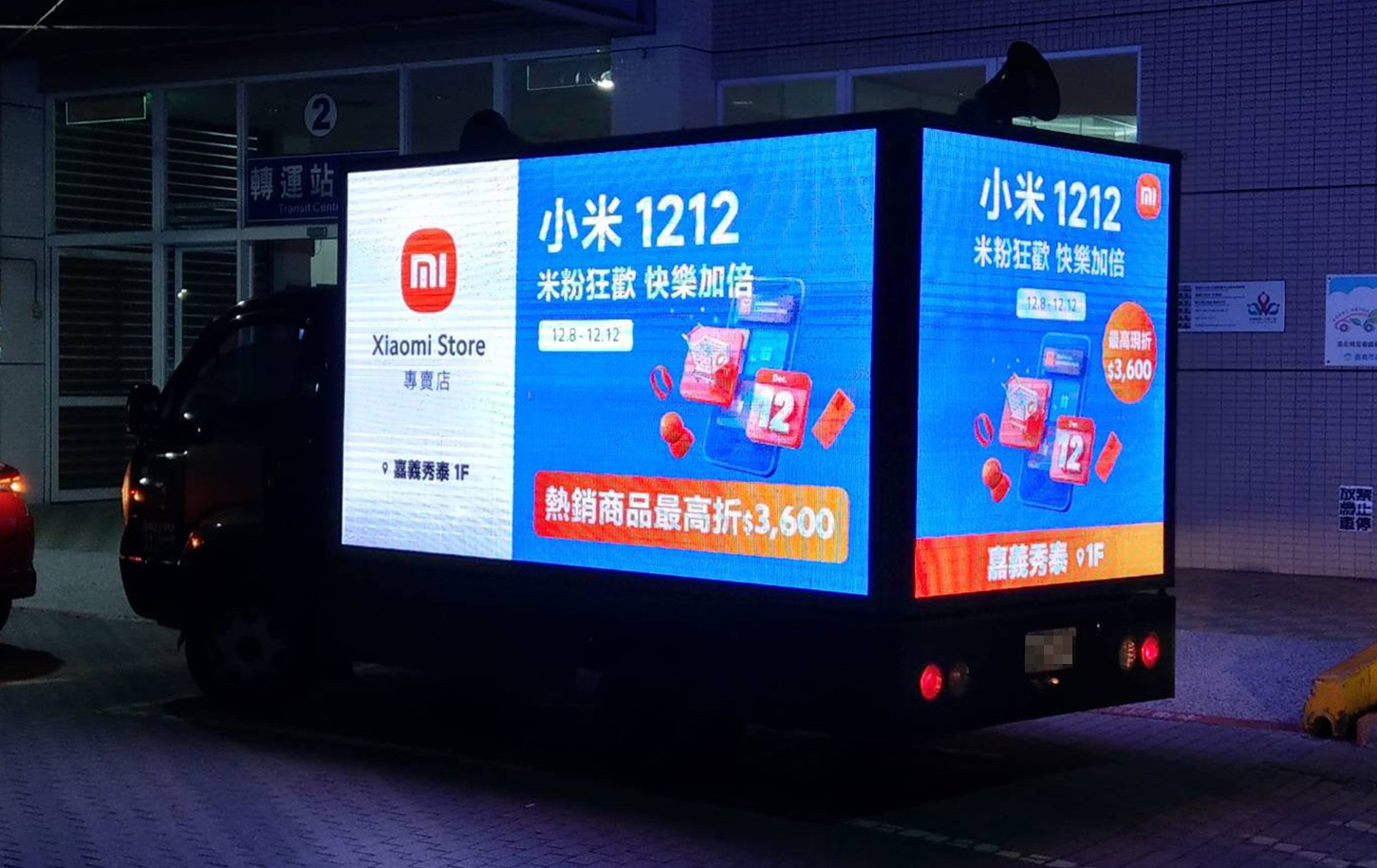 精選新聞_超大型看板_廣告車,LED行動車,行動燈箱車,活動燈箱車,行動車廣告,戶外看板媒體,行銷活動,藝術裝置物,大型LED廣告車、LED行動廣告車