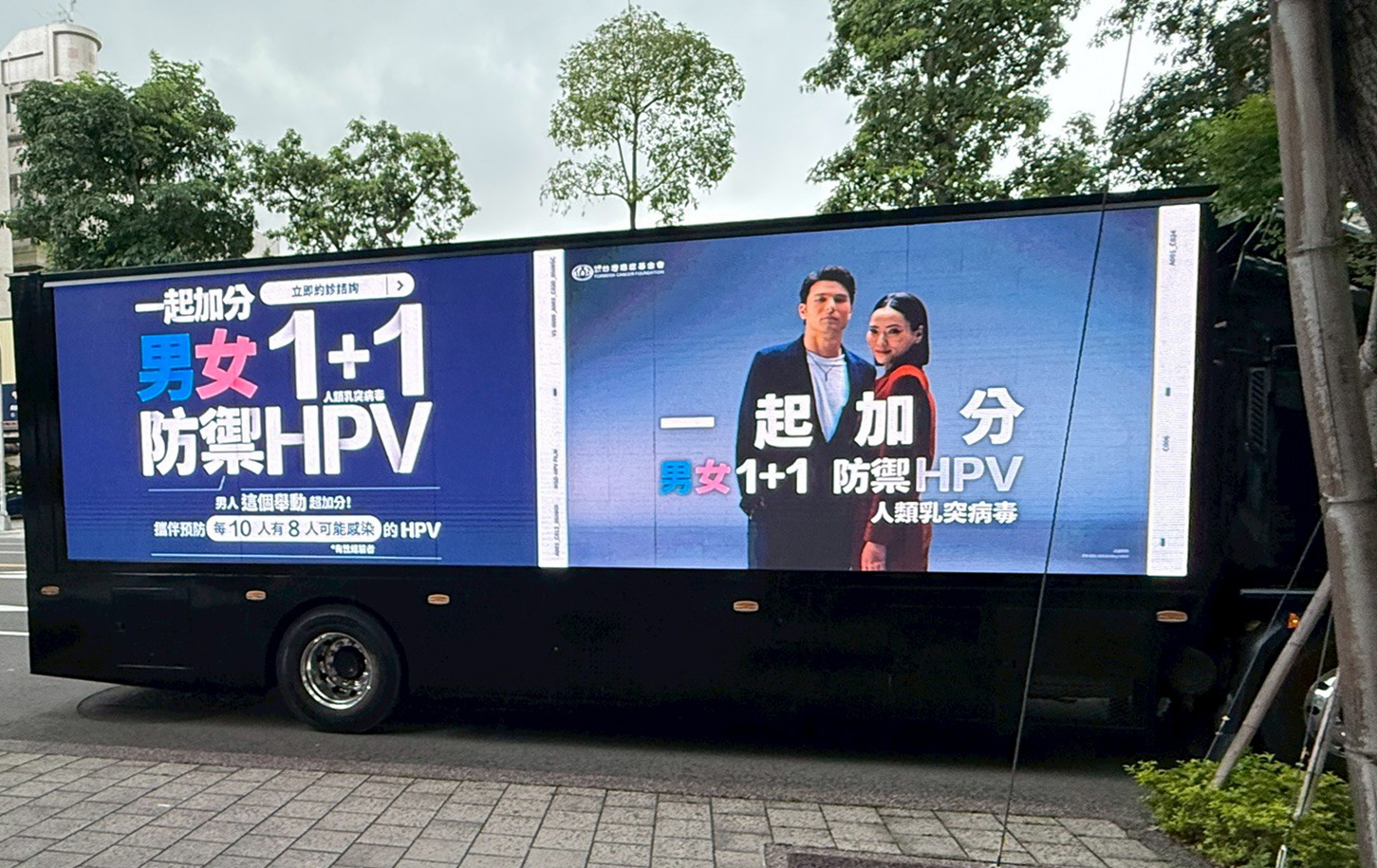 艾拉索整合行銷為醫療診所執行LED行動廣告車周邊社區宣傳案例