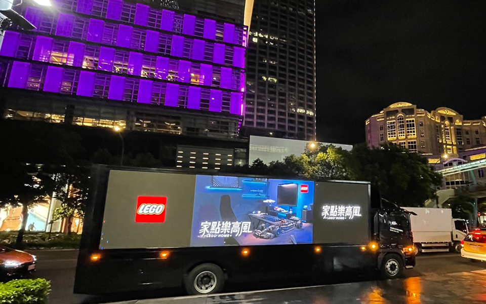 專業行銷整合服務_廣告車,LED行動車,行動燈箱車,活動燈箱車,行動車廣告,戶外看板媒體,行銷活動,藝術裝置物,大型LED廣告車、LED行動廣告車