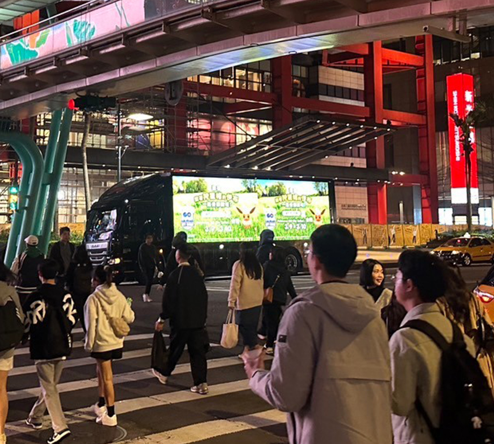 活動行銷_廣告車,LED行動車,行動燈箱車,活動燈箱車,行動車廣告,戶外看板媒體,行銷活動,藝術裝置物,大型LED廣告車、LED行動廣告車
