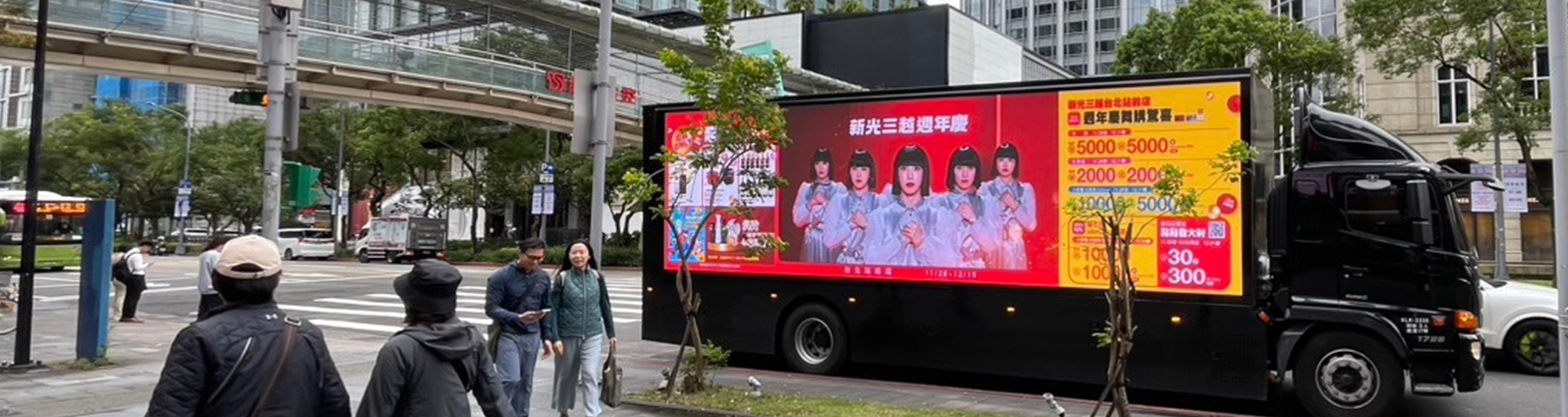 服務項目_廣告車,LED行動車,行動燈箱車,活動燈箱車,行動車廣告,戶外看板媒體,行銷活動,藝術裝置物,大型LED廣告車、LED行動廣告車