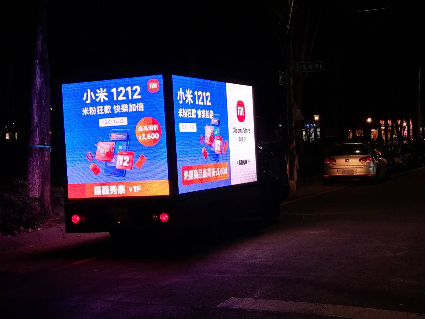 知名外送品牌LED行動廣告車_廣告車,LED行動車,行動燈箱車,活動燈箱車,行動車廣告,戶外看板媒體,行銷活動,藝術裝置物,大型LED廣告車、LED行動廣告車