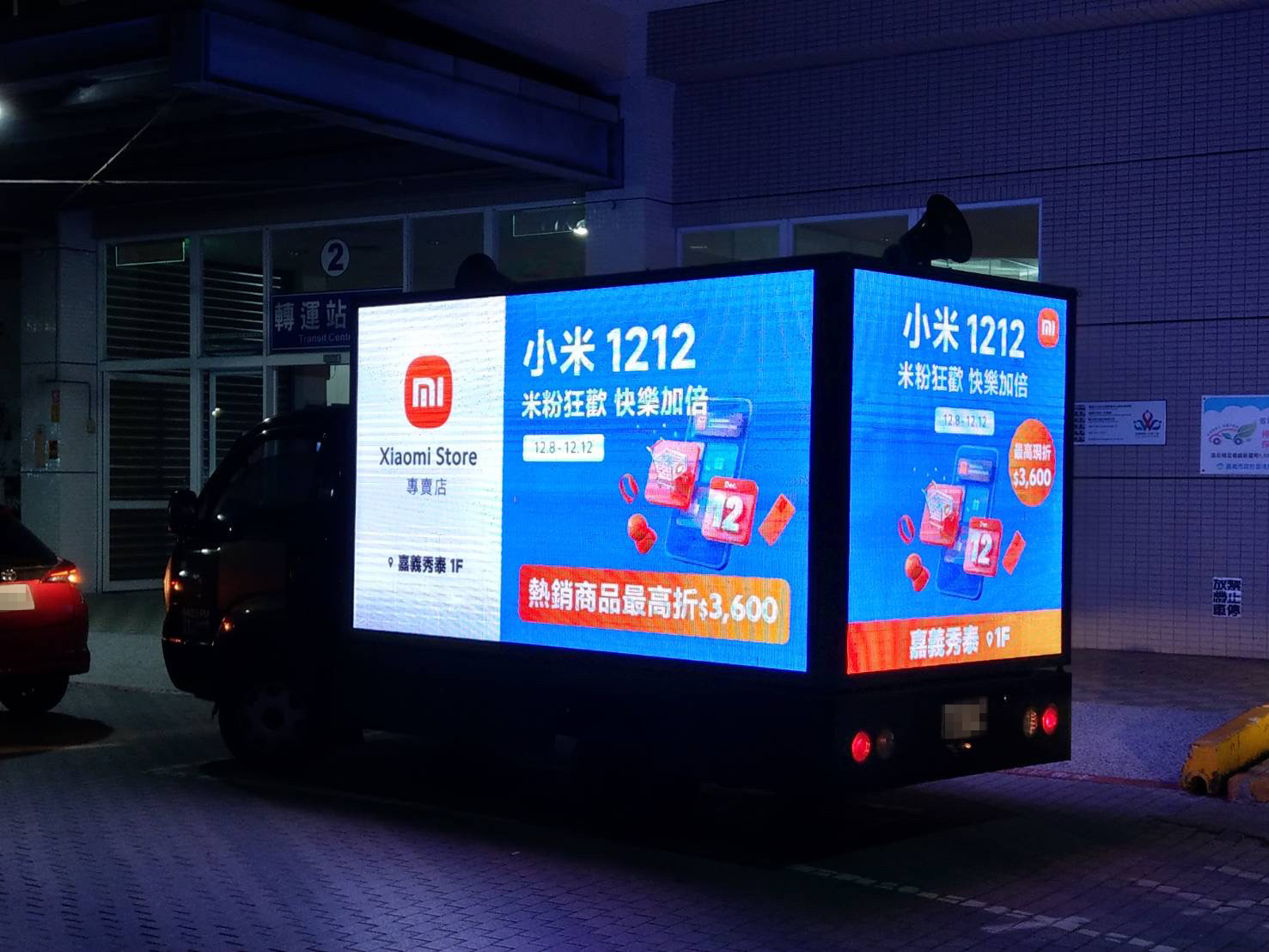 知名外送品牌大型LED廣告車_廣告車,LED行動車,行動燈箱車,活動燈箱車,行動車廣告,戶外看板媒體,行銷活動,藝術裝置物,大型LED廣告車、LED行動廣告車