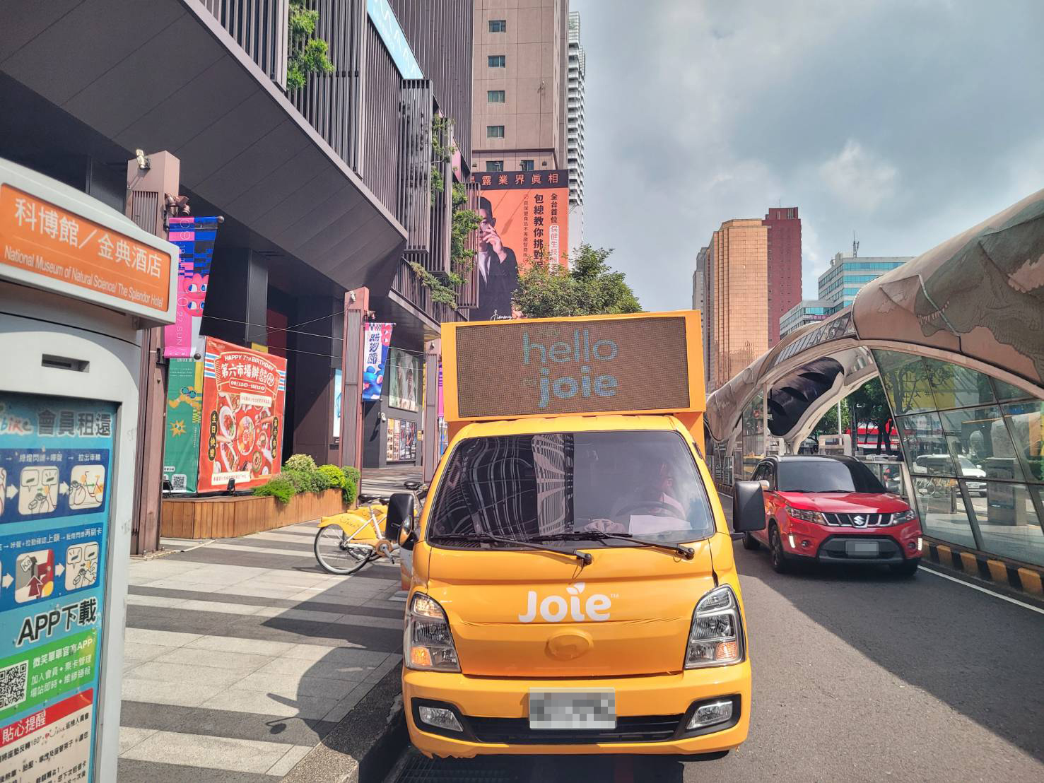 知名外送品牌行動燈箱車_廣告車,LED行動車,行動燈箱車,活動燈箱車,行動車廣告,戶外看板媒體,行銷活動,藝術裝置物,大型LED廣告車、LED行動廣告車