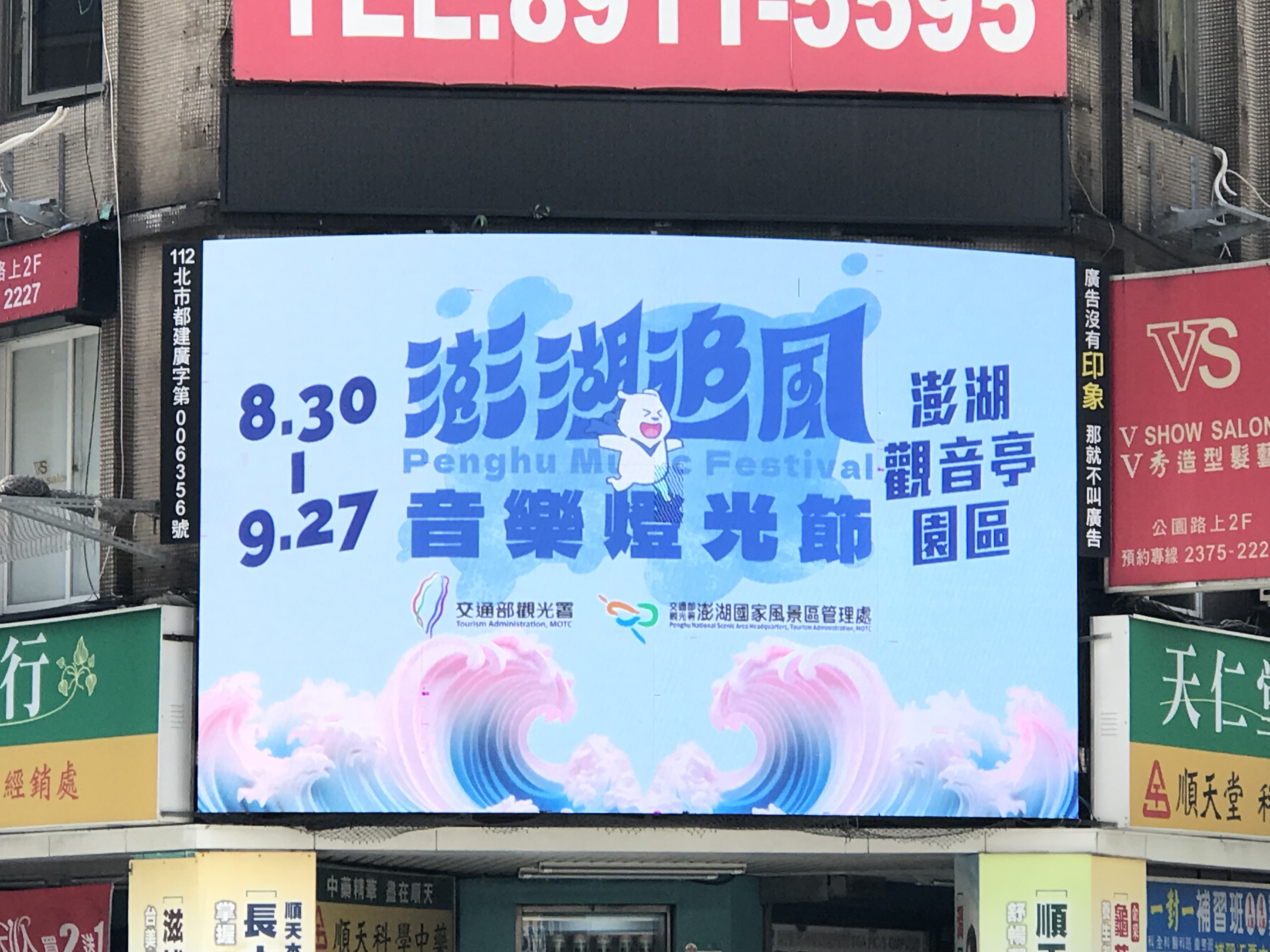 超大型外牆看板大型LED廣告車_廣告車,LED行動車,行動燈箱車,活動燈箱車,行動車廣告,戶外看板媒體,行銷活動,藝術裝置物,大型LED廣告車、LED行動廣告車