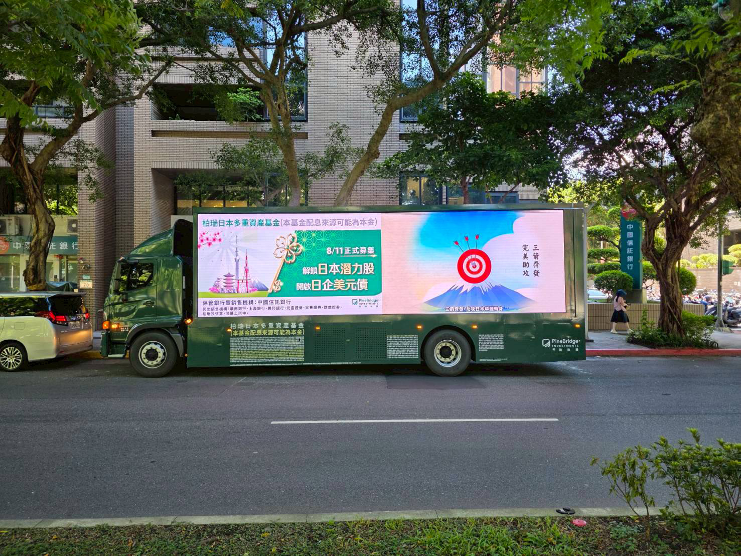 金融基金產業行動燈箱車_廣告車,LED行動車,行動燈箱車,活動燈箱車,行動車廣告,戶外看板媒體,行銷活動,藝術裝置物,大型LED廣告車、LED行動廣告車