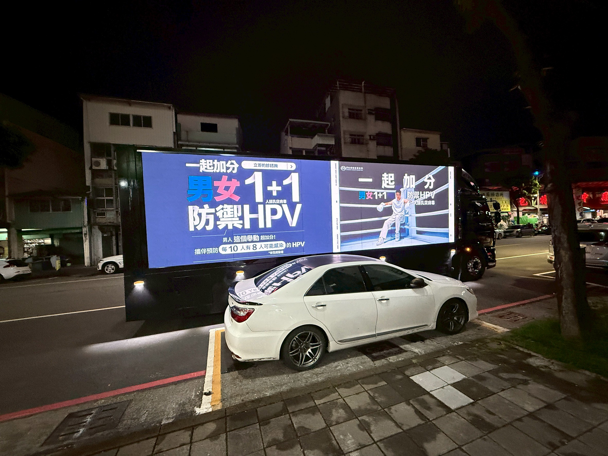 知名醫藥診所行動燈箱車_廣告車,LED行動車,行動燈箱車,活動燈箱車,行動車廣告,戶外看板媒體,行銷活動,藝術裝置物,大型LED廣告車、LED行動廣告車