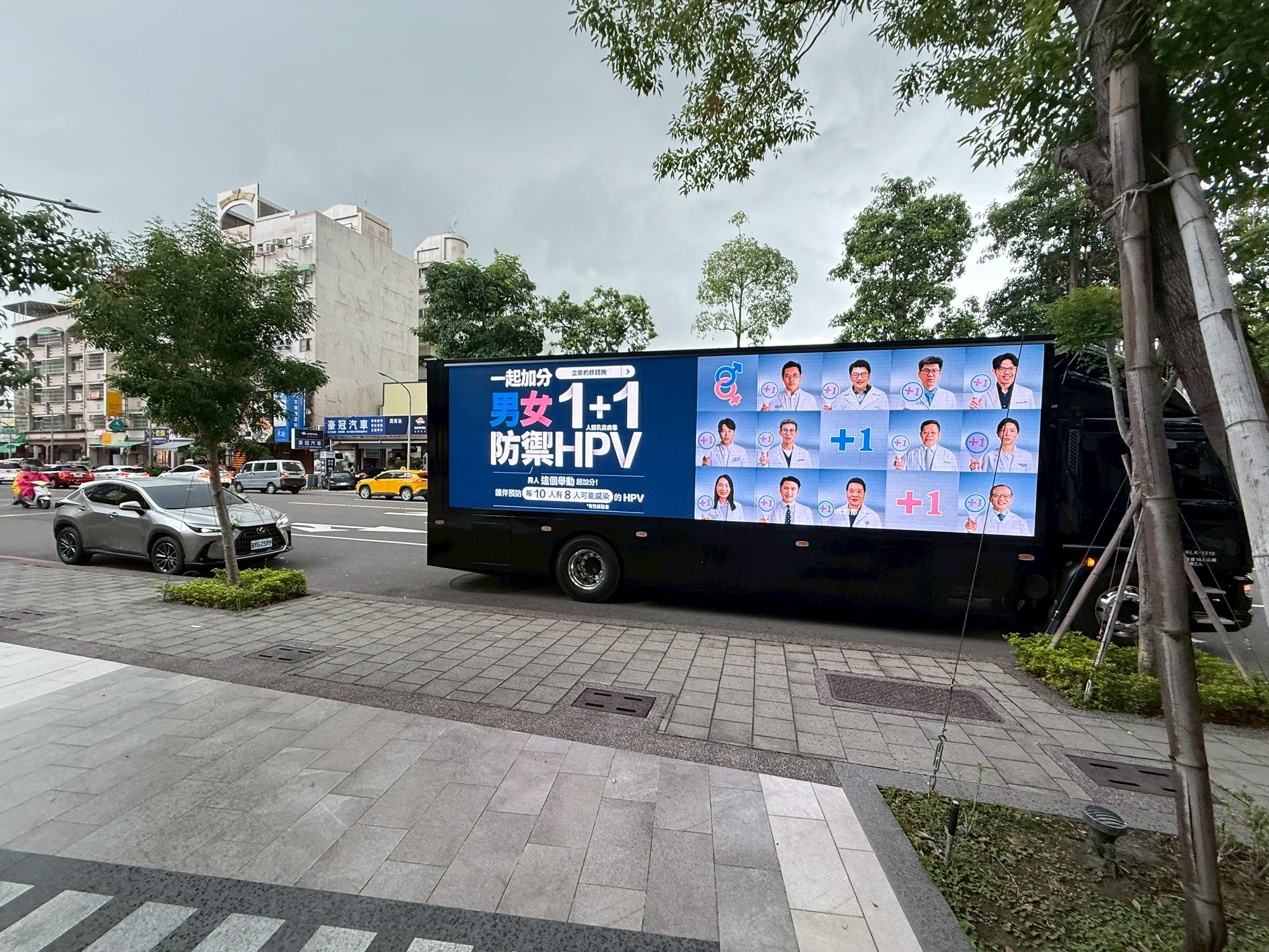 知名醫藥診所大型LED廣告車_廣告車,LED行動車,行動燈箱車,活動燈箱車,行動車廣告,戶外看板媒體,行銷活動,藝術裝置物,大型LED廣告車、LED行動廣告車