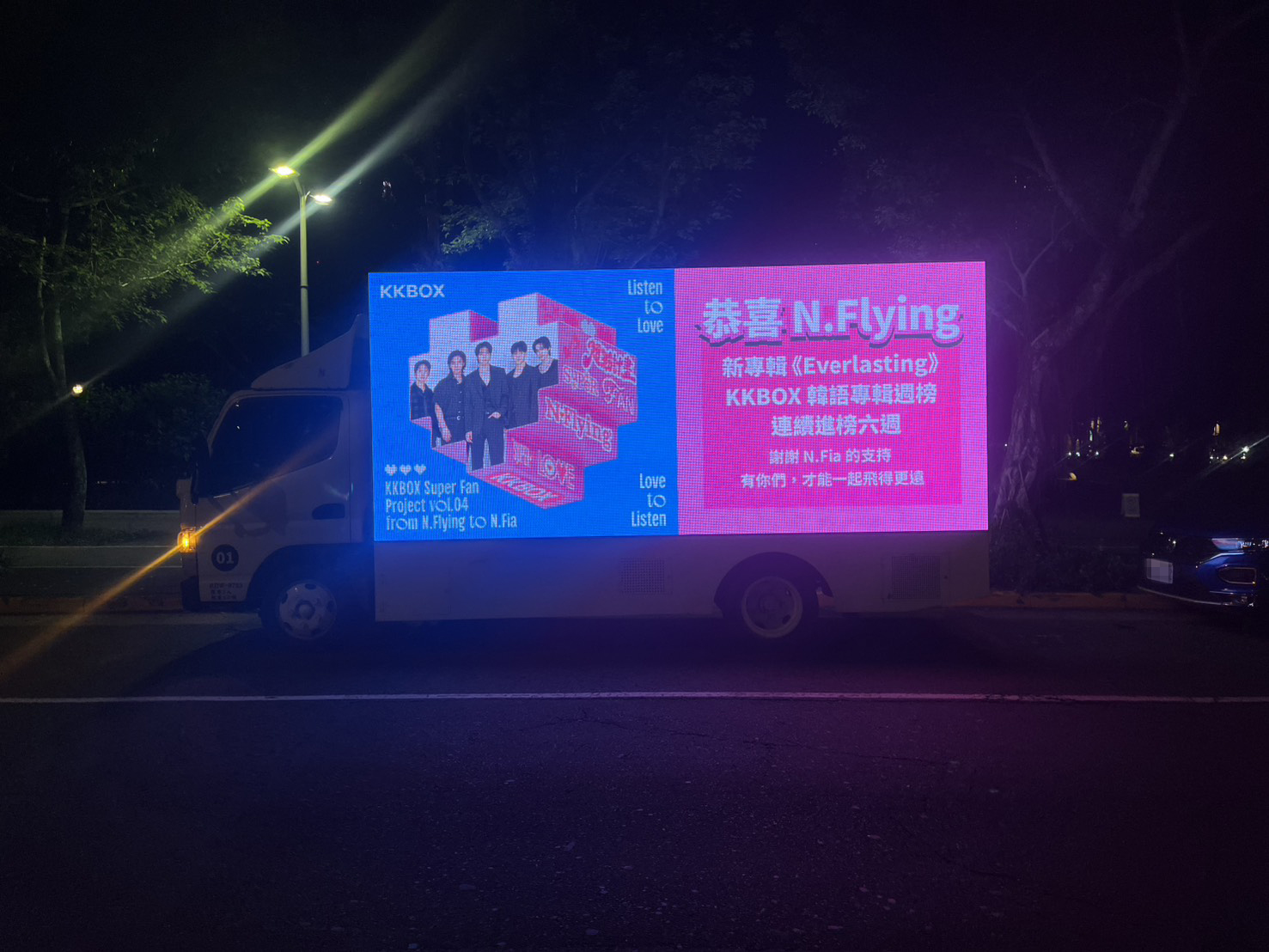 知名韓團偶像演唱會大型LED廣告車_廣告車,LED行動車,行動燈箱車,活動燈箱車,行動車廣告,戶外看板媒體,行銷活動,藝術裝置物,大型LED廣告車、LED行動廣告車