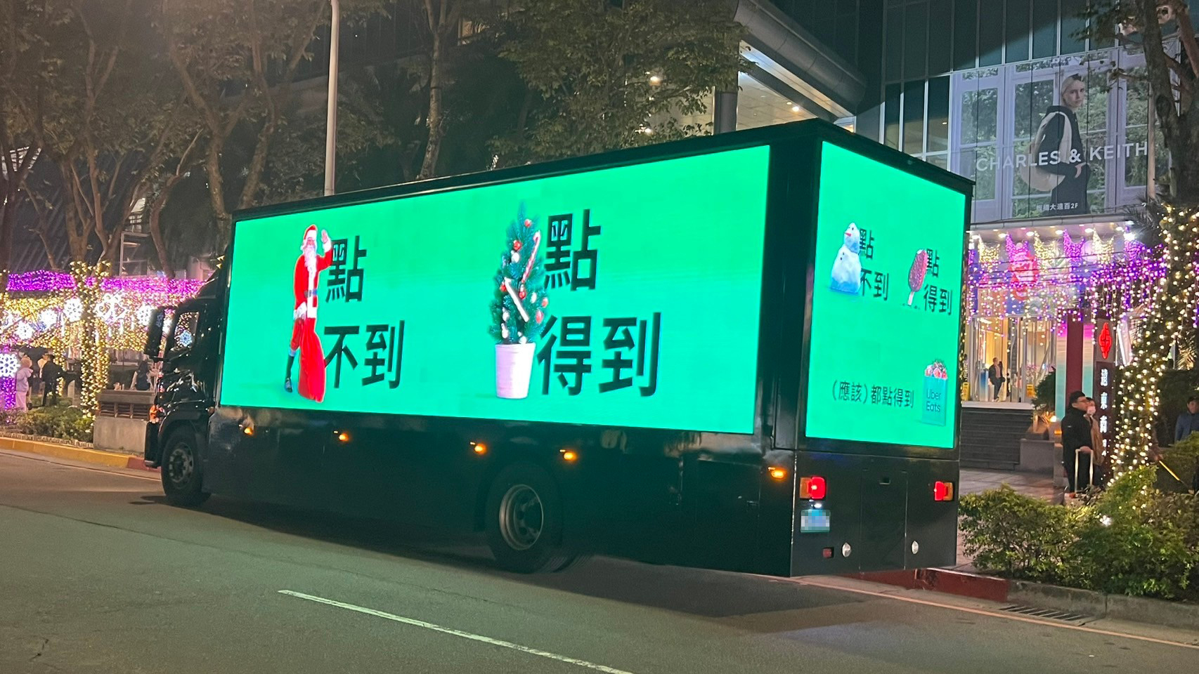 知名外送品牌大型LED廣告車_廣告車,LED行動車,行動燈箱車,活動燈箱車,行動車廣告,戶外看板媒體,行銷活動,藝術裝置物,大型LED廣告車、LED行動廣告車
